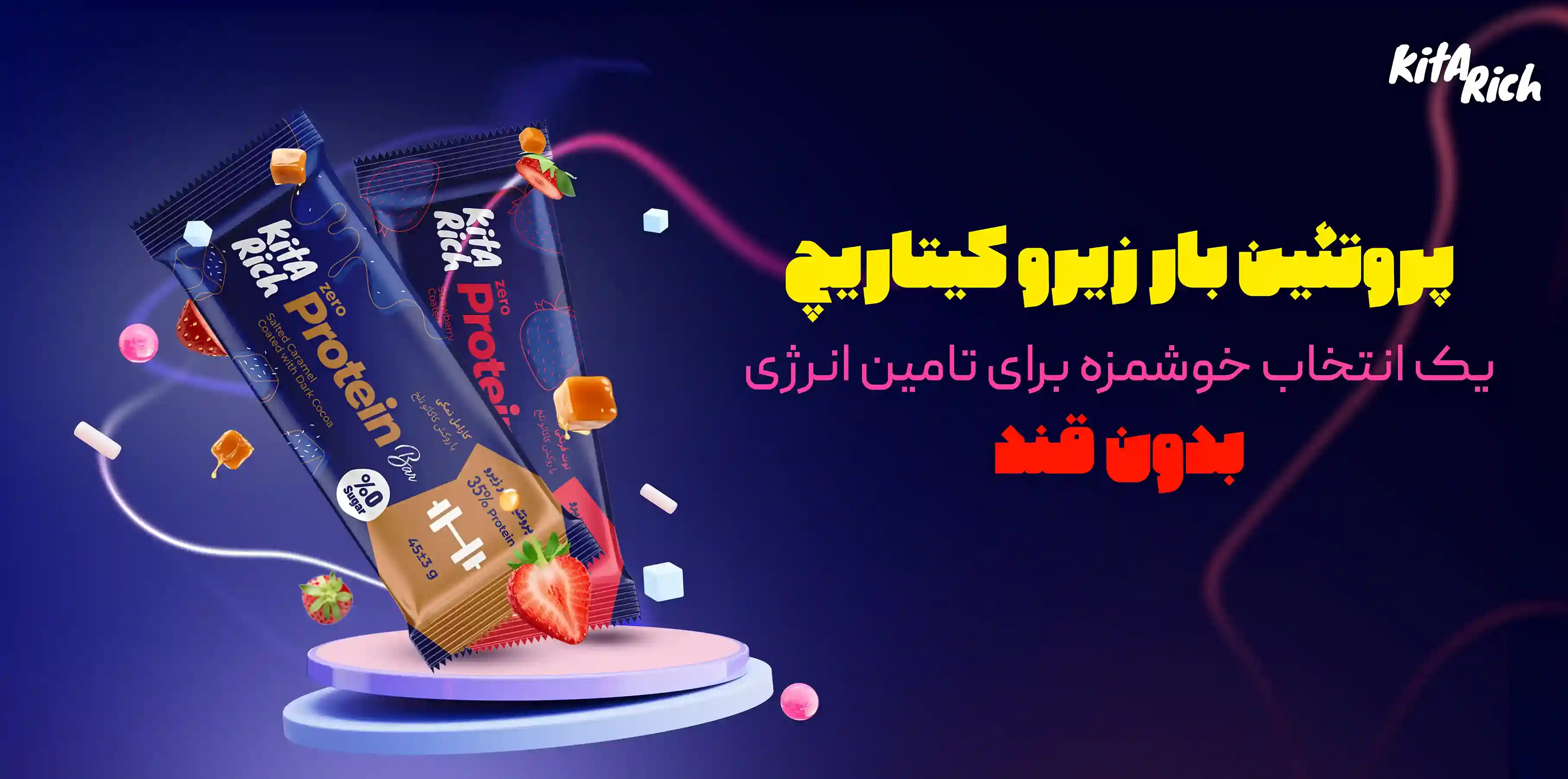 slider--1767456310-کیتاریچ .webp